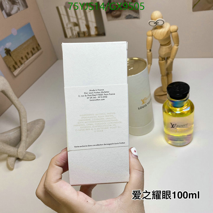 Perfume-LV Code: GX9505 $: 75USD