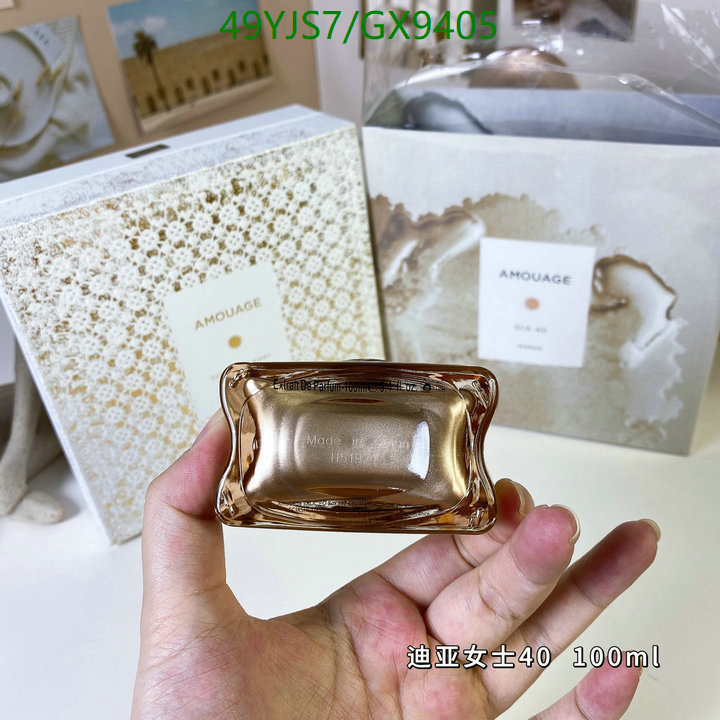 Perfume-Amouage Code: GX9405 $: 49USD