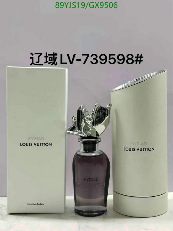 Perfume-LV Code: GX9506 $: 89USD