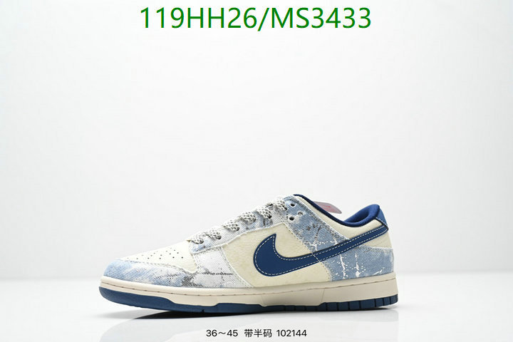 Men shoes-Nike Code: MS3433 $: 119USD