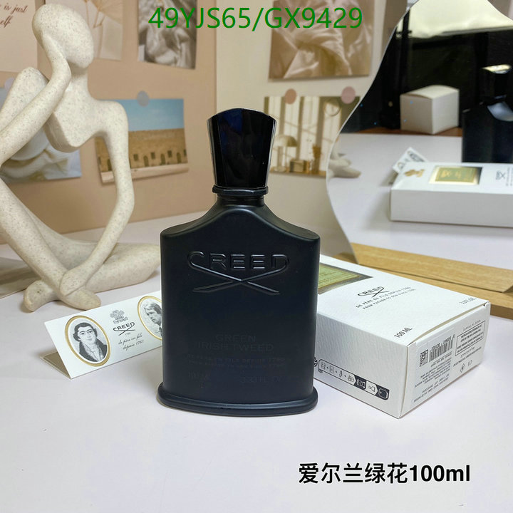Perfume-Creed Code: GX9429 $: 49USD