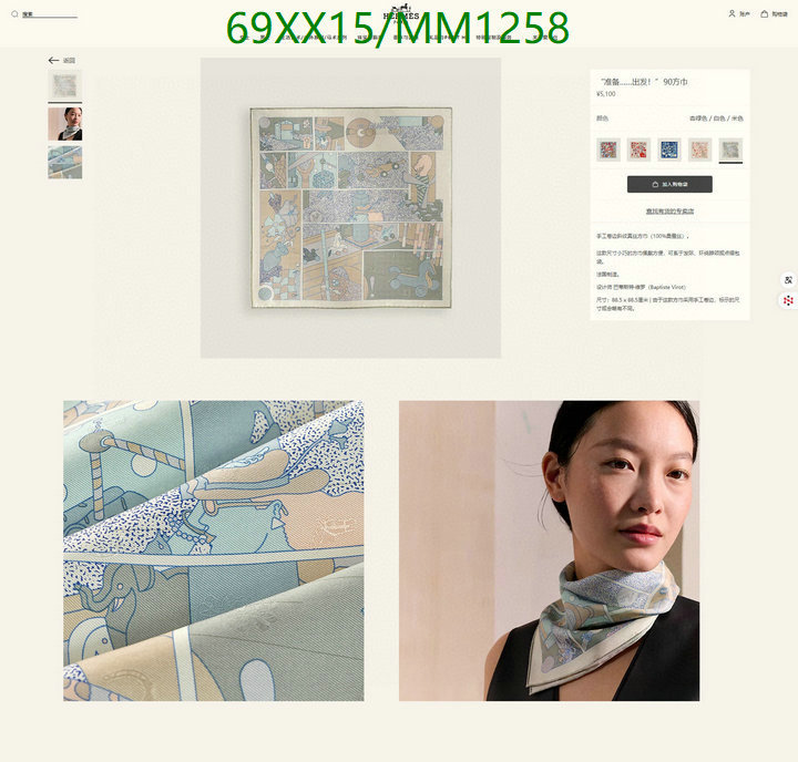 Scarf-Hermes Code: MM1258 $: 69USD