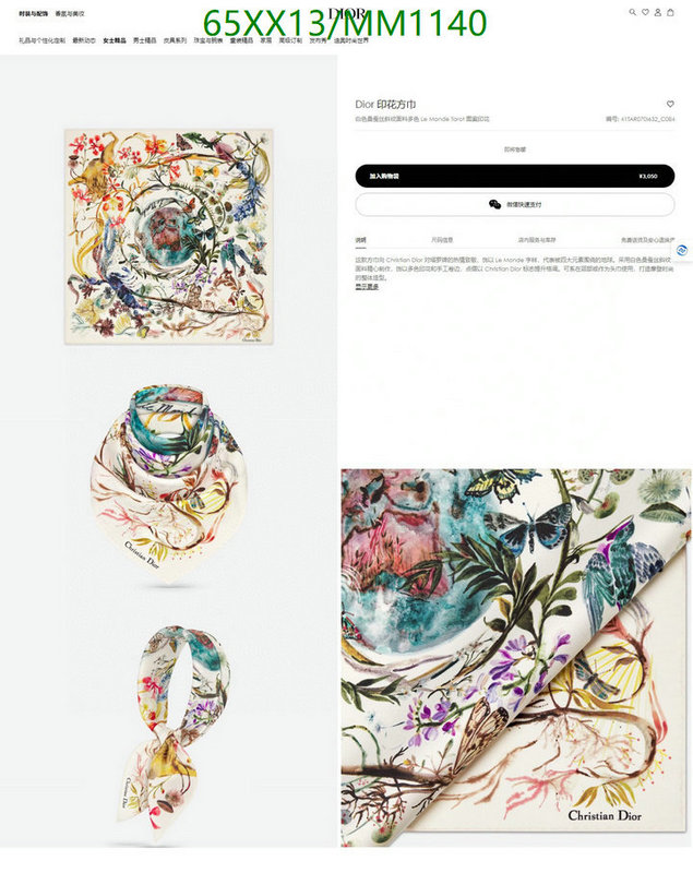 Scarf-Dior Code: MM1140 $: 65USD