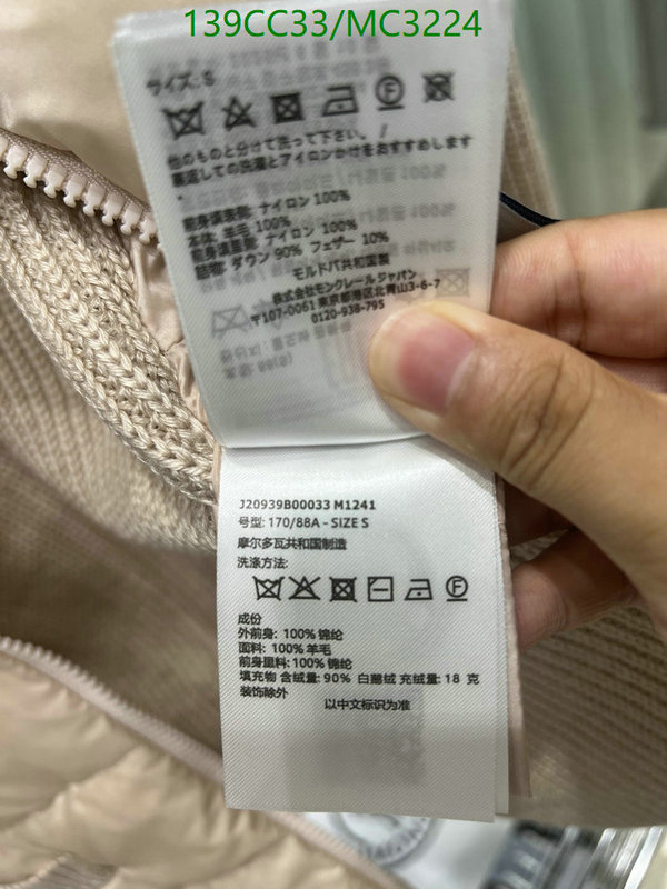 Down jacket Women-Moncler Code: MC3224 $: 139USD