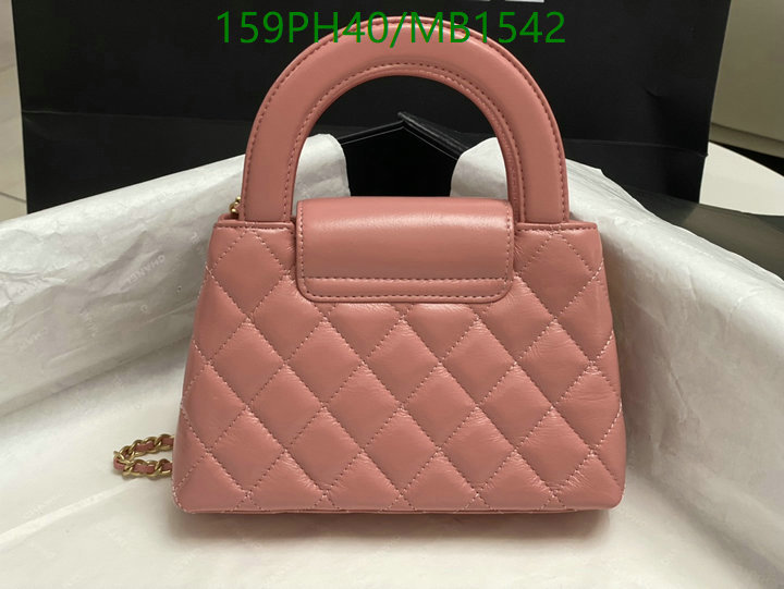 Chanel Bag-(Mirror)-Crossbody- Code: MB1542 $: 159USD