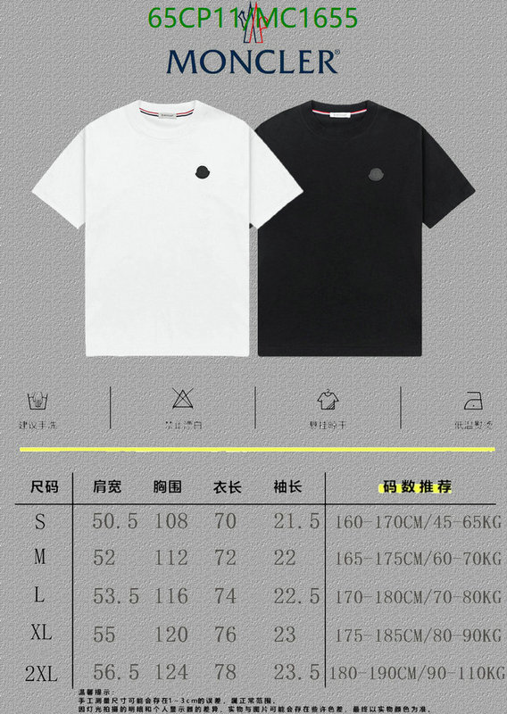 Clothing-Moncler Code: MC1655 $: 65USD