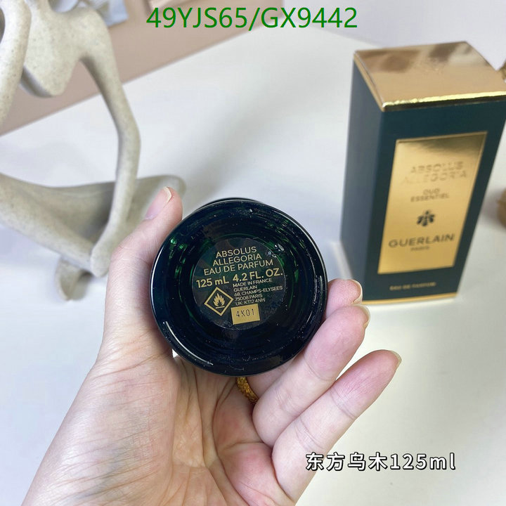 Perfume-Guerlain Code: GX9442 $: 49USD