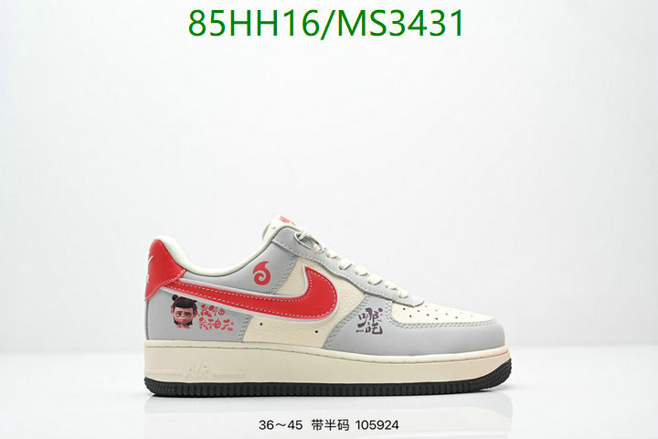Men shoes-Nike Code: MS3431 $: 85USD