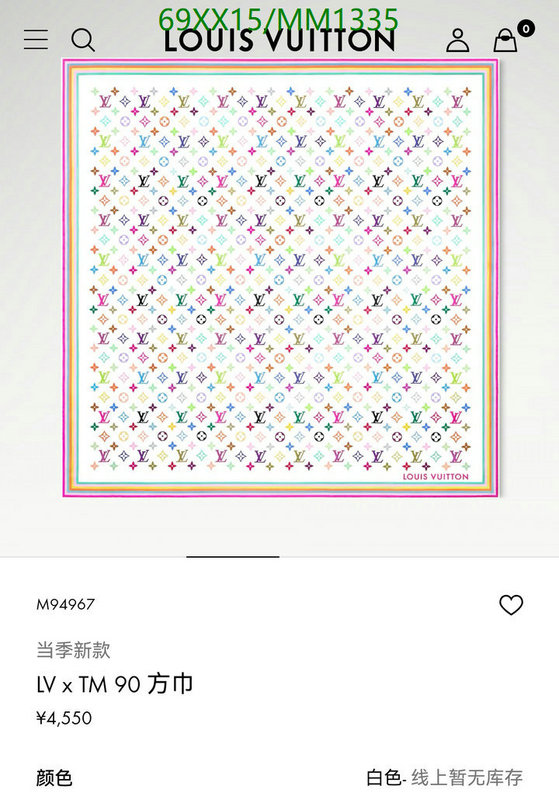 Scarf-LV Code: MM1335 $: 69USD