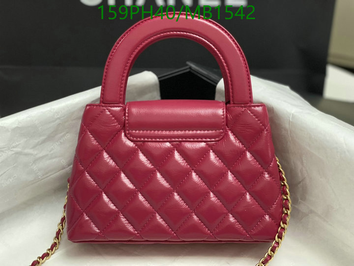 Chanel Bag-(Mirror)-Crossbody- Code: MB1542 $: 159USD