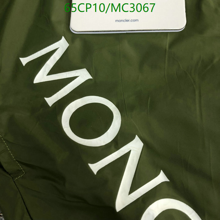 Beach Shorts-Moncler Code: MC3067 $: 65USD