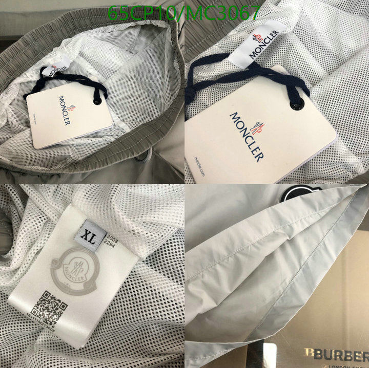 Beach Shorts-Moncler Code: MC3067 $: 65USD