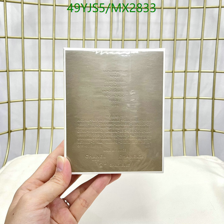 Perfume-Chanel Code: MX2833 $: 49USD