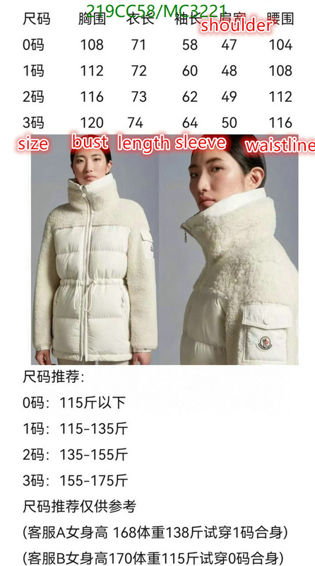 Down jacket Women-Moncler Code: MC3221 $: 219USD