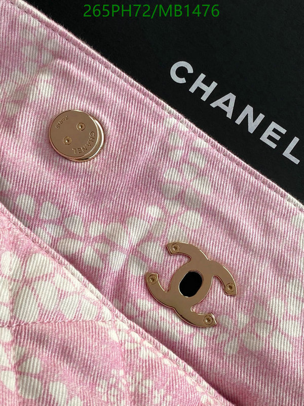Chanel Bag-(Mirror)-Handbag- Code: MB1476 $: 265USD