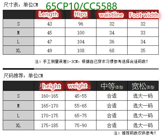 Clothing-Essentials Code: CC5588 $: 65USD