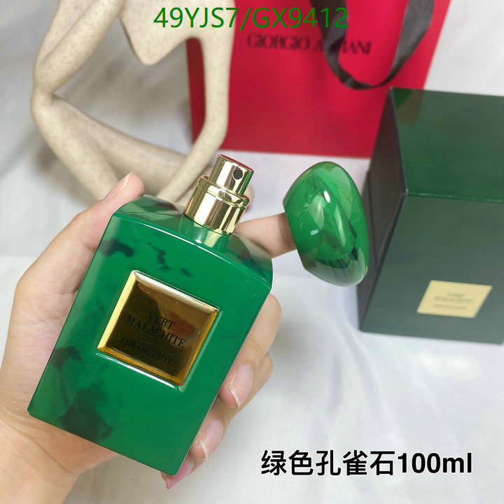 Perfume-Armani Code: GX9412 $: 49USD