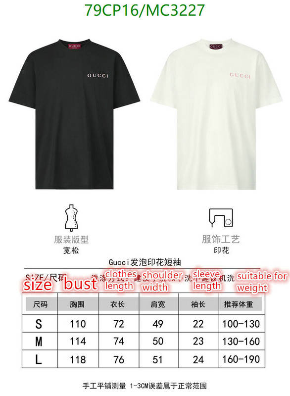 Clothing-Gucci Code: MC3227 $: 79USD
