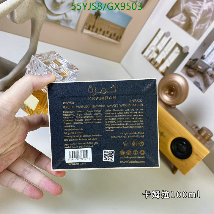 Perfume-Lattafa Code: GX9503 $: 55USD