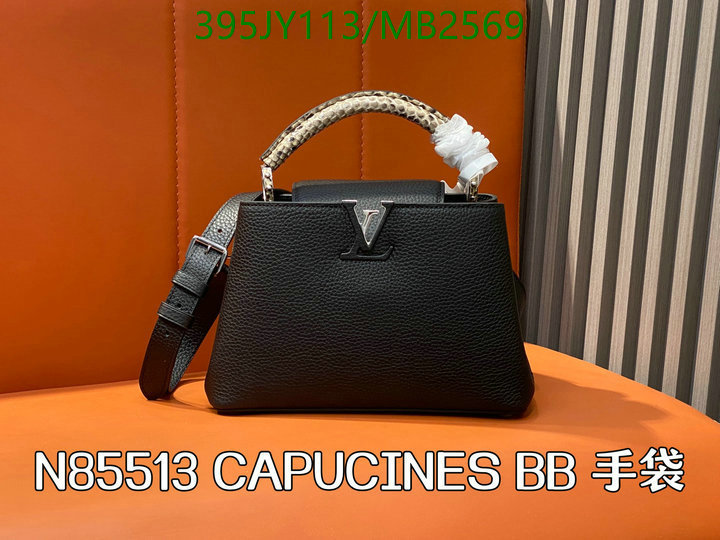 LV Bag-(Mirror)-Handbag- Code: MB2569
