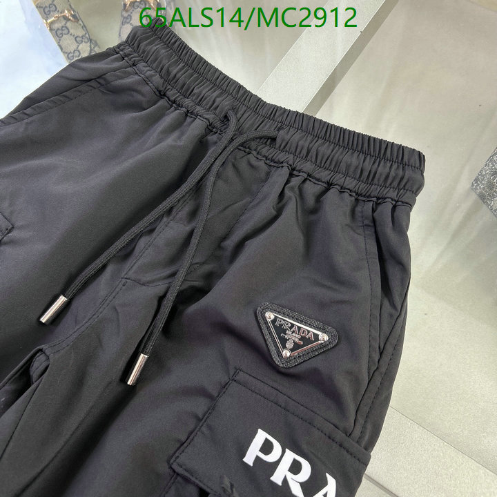 Kids Clothing-Prada Code: MC2912 $: 65USD