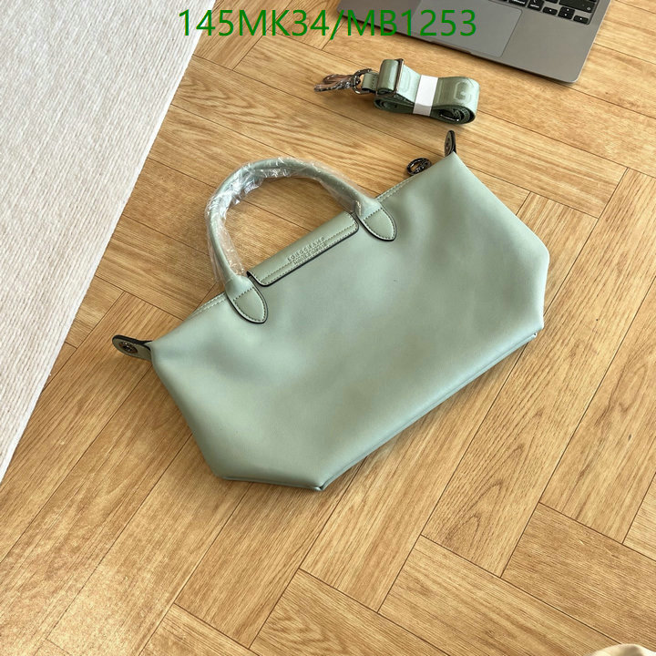 Longchamp-(Mirror)-Hangbag Code: MB1253 $: 145USD