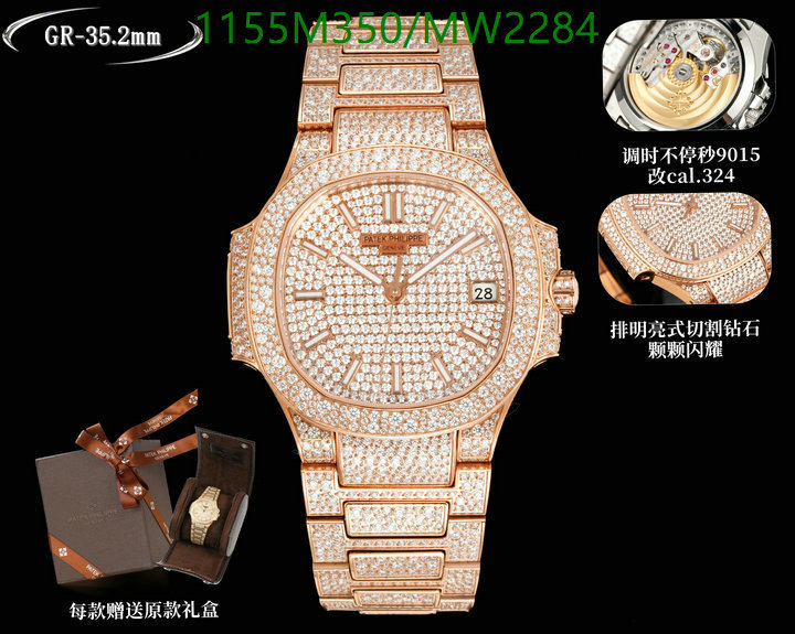 Watch-Mirror Quality-Patek Philippe Code: MW2284 $: 1155USD-yupoo dhgate Watch-Mirror Quality-Patek Philippe Code: MW2284 $: 1155USD