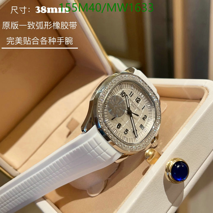 Watch-4A Quality-Patek Philippe Code: MW1633 $: 155USD