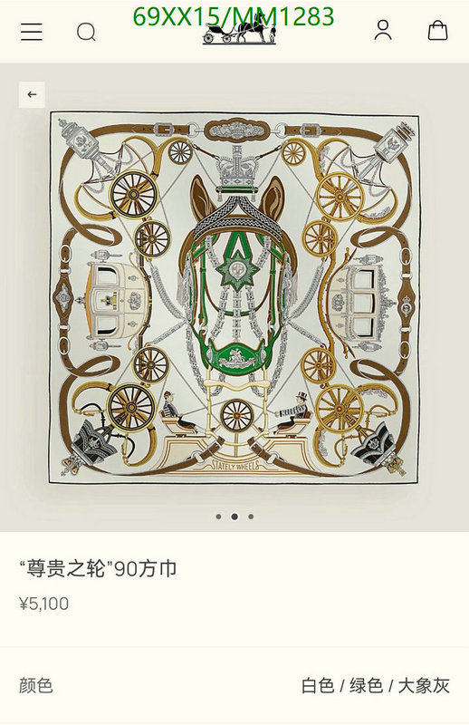 Scarf-Hermes Code: MM1283 $: 69USD