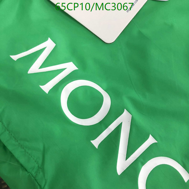 Beach Shorts-Moncler Code: MC3067 $: 65USD