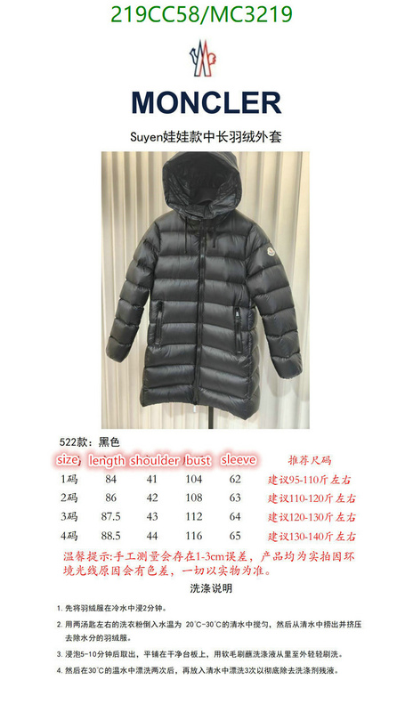 Down jacket Women-Moncler Code: MC3219 $: 219USD