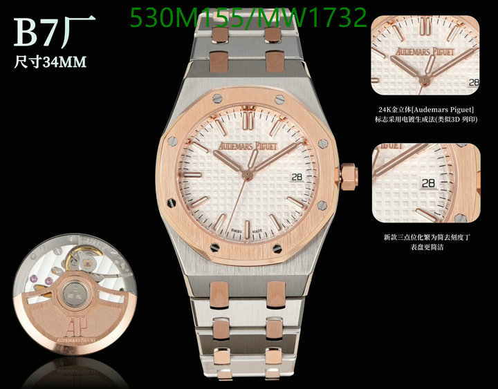Watch-Mirror Quality-Audemars Piguet Code: MW1732 $: 530USD