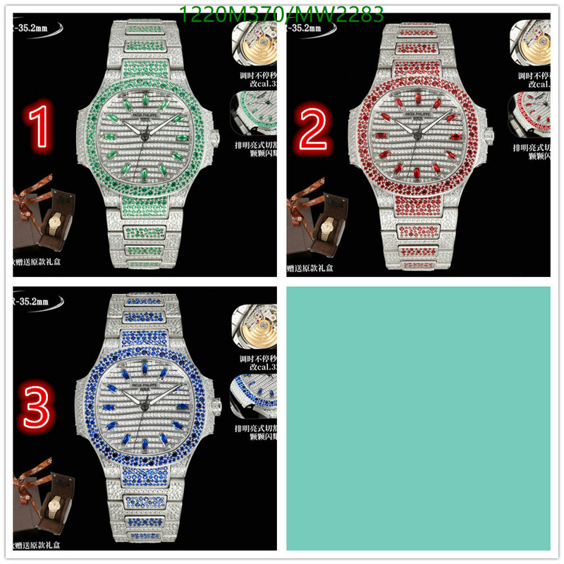 Watch-Mirror Quality-Patek Philippe Code: MW2283 $: 1220USD-yupoo dhgate Watch-Mirror Quality-Patek Philippe Code: MW2283 $: 1220USD
