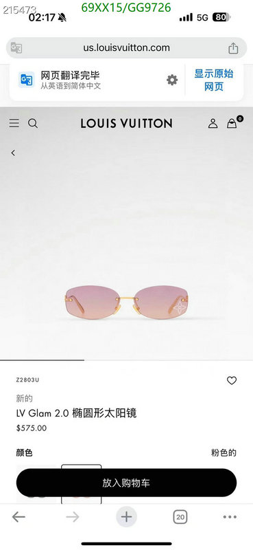 Glasses-LV Code: GG9726 $: 69USD