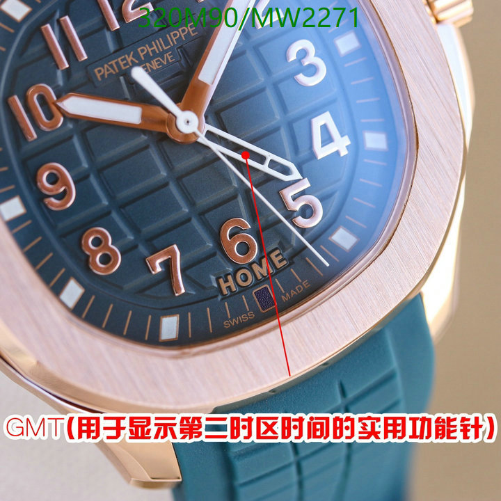 Watch-Mirror Quality-Patek Philippe Code: MW2271 $: 320USD