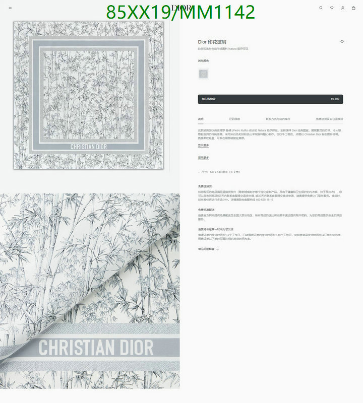 Scarf-Dior Code: MM1142 $: 85USD
