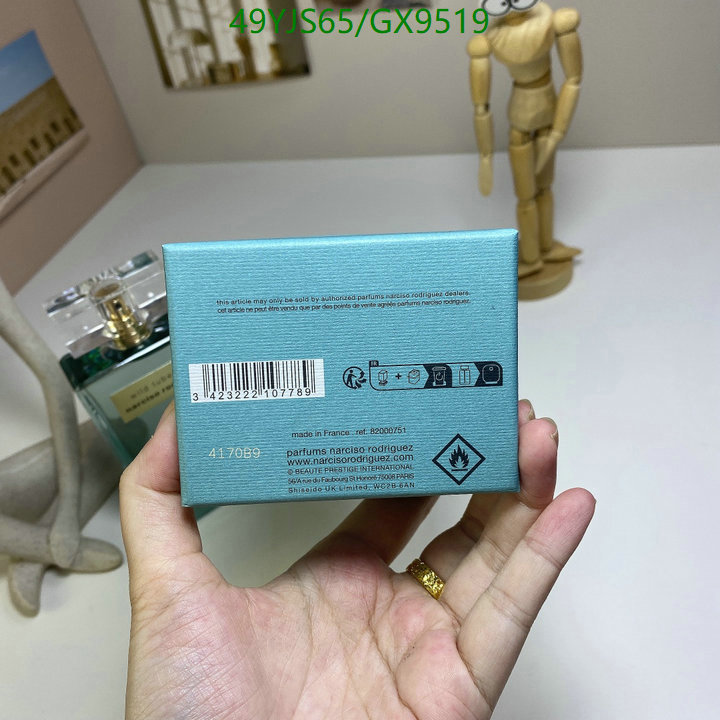 Perfume-Narciso Rodriguez Code: GX9519 $: 49USD