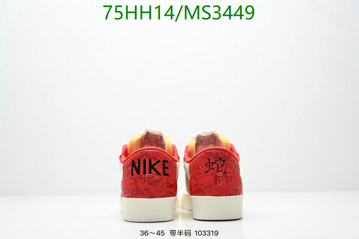Men shoes-Nike Code: MS3449 $: 75USD