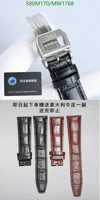 Watch-Mirror Quality-IWC Code: MW1768 $: 580USD
