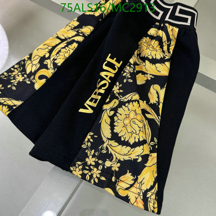 Kids Clothing-Versace Code: MC2913 $: 75USD