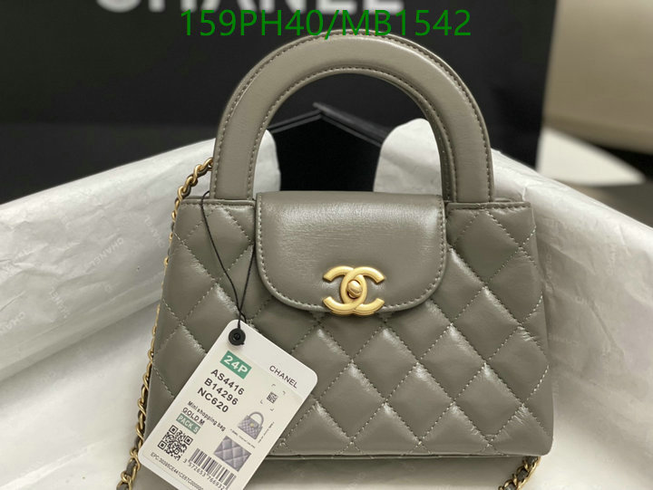 Chanel Bag-(Mirror)-Crossbody- Code: MB1542 $: 159USD