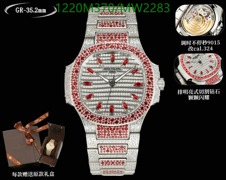 Watch-Mirror Quality-Patek Philippe Code: MW2283 $: 1220USD-yupoo dhgate Watch-Mirror Quality-Patek Philippe Code: MW2283 $: 1220USD