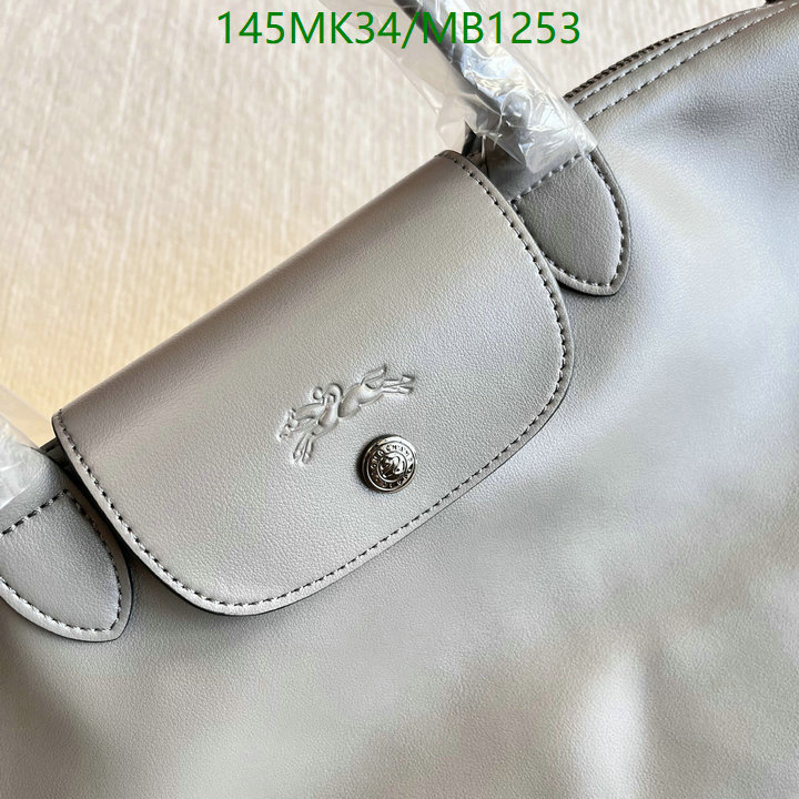 Longchamp-(Mirror)-Hangbag Code: MB1253 $: 145USD