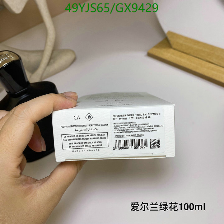 Perfume-Creed Code: GX9429 $: 49USD