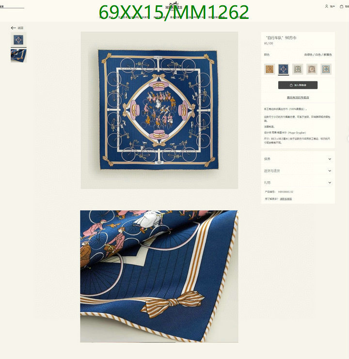 Scarf-Hermes Code: MM1262 $: 69USD