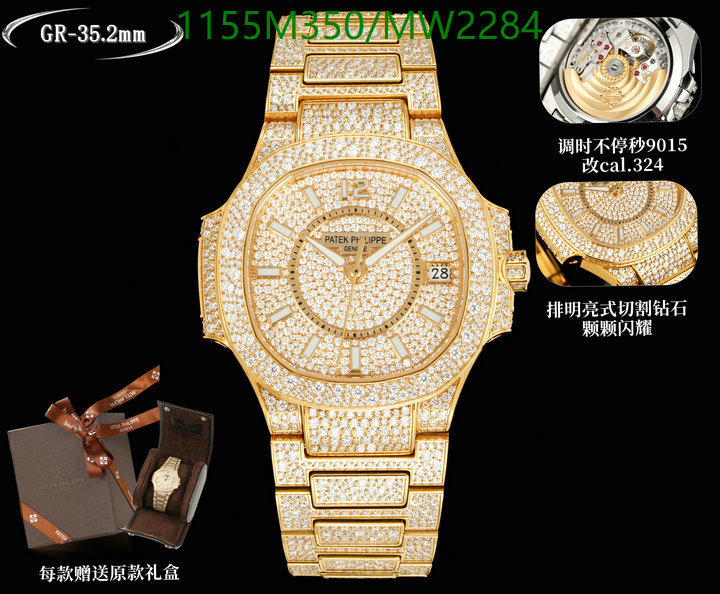 Watch-Mirror Quality-Patek Philippe Code: MW2284 $: 1155USD-yupoo dhgate Watch-Mirror Quality-Patek Philippe Code: MW2284 $: 1155USD