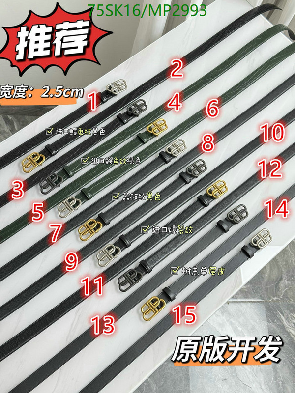 Belts-Balenciaga Code: MP2993 $: 75USD