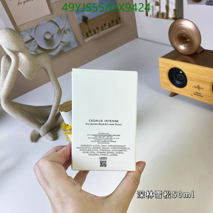 Perfume-Chloe Code: GX9424 $: 49USD