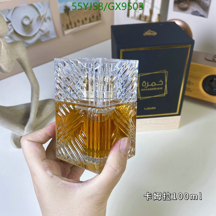 Perfume-Lattafa Code: GX9503 $: 55USD