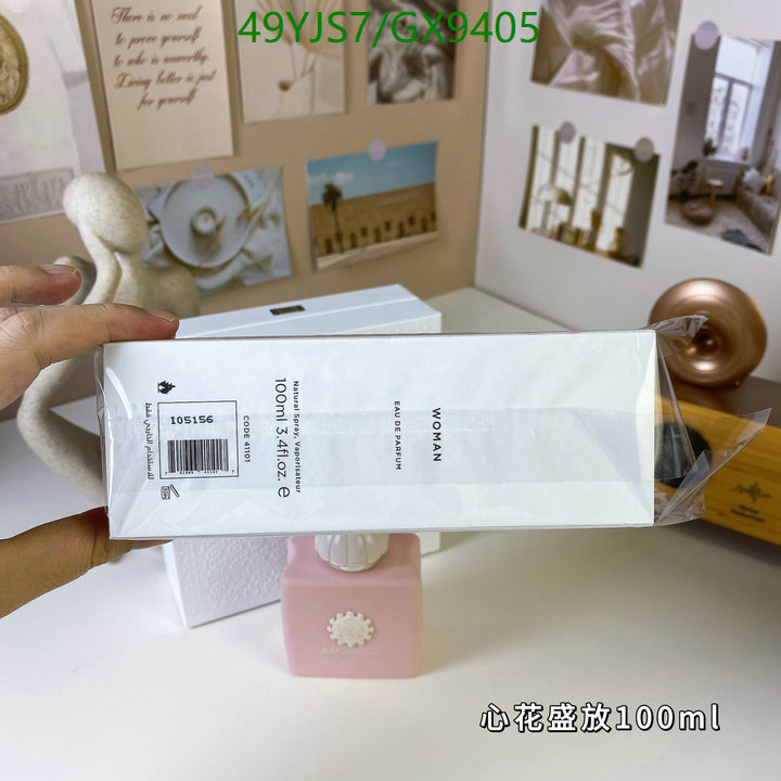 Perfume-Amouage Code: GX9405 $: 49USD